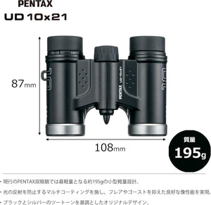 61816 Binoculars UD 10X21- Black 10X Magnification with Roof Prism Bright and Clear Viewing, Lightweight with Multi-Coating to Acheive Excellent Image Performance for Concerts