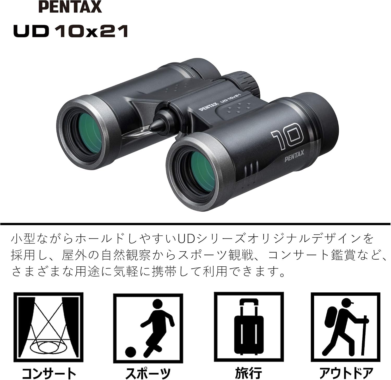 61816 Binoculars UD 10X21- Black 10X Magnification with Roof Prism Bright and Clear Viewing, Lightweight with Multi-Coating to Acheive Excellent Image Performance for Concerts