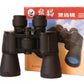 Panda - HD Optics 10x50 Binoculars - Low Light Performance Night Vision, Paul/K9 Prism, Carry Case + Strap