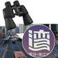 Mai Feng - Long Range Viewing 20x50 Binoculars - High Definition, UV Multi-layer Anti-reflection Lens, Fast Focusing, Black